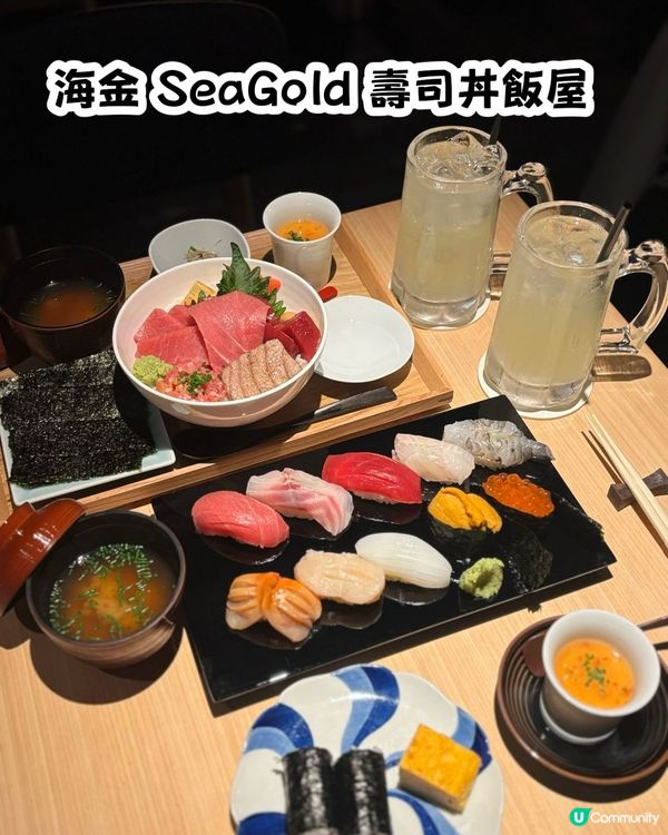 由20年日料總廚主廚主理的海金SeaGold寿司居酒屋