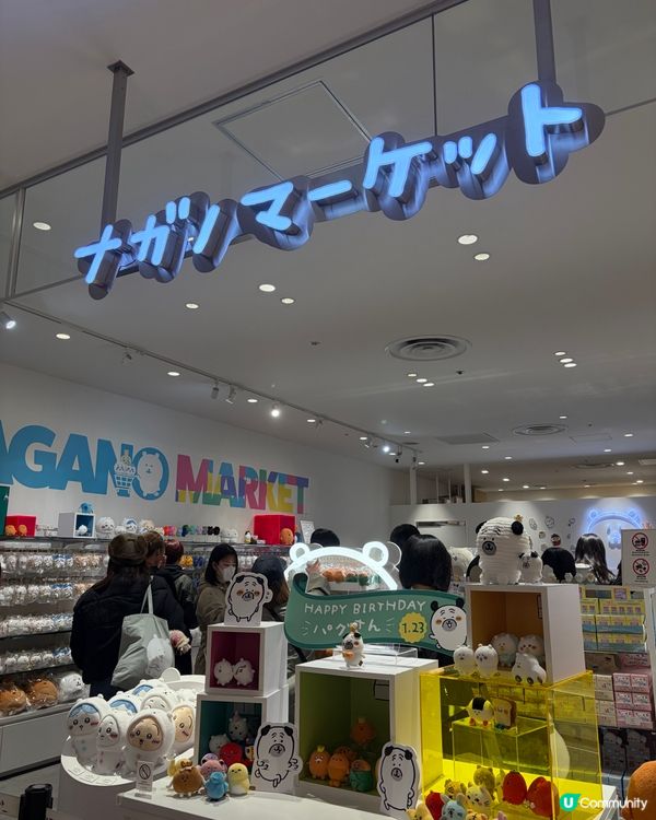 🇯🇵大阪心齋橋最愛的商場𝗣𝗔𝗥𝗖𝗢🎏