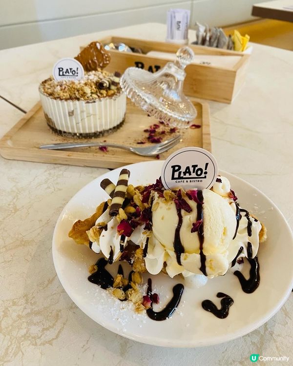 新蒲崗➡️➡️➡️Plato Cafe & Bistro