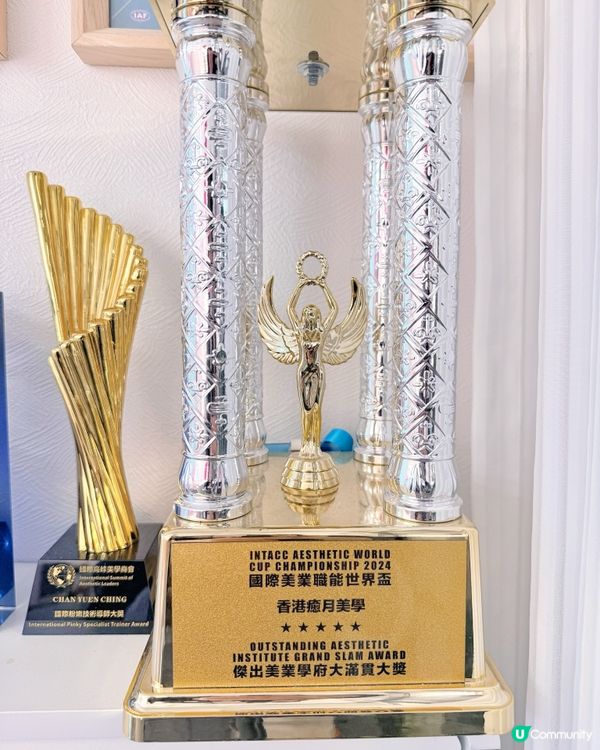 Pinkology粉嫩術！一次自信升級✨！