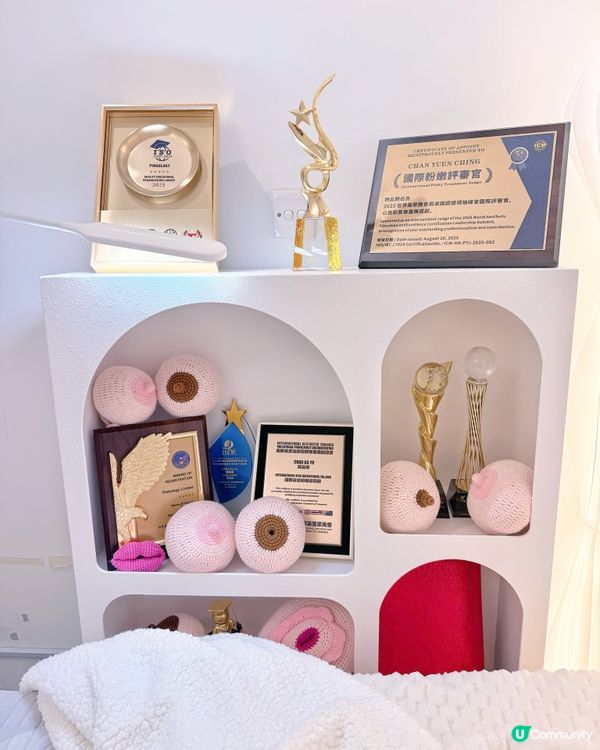 Pinkology粉嫩術！一次自信升級✨！