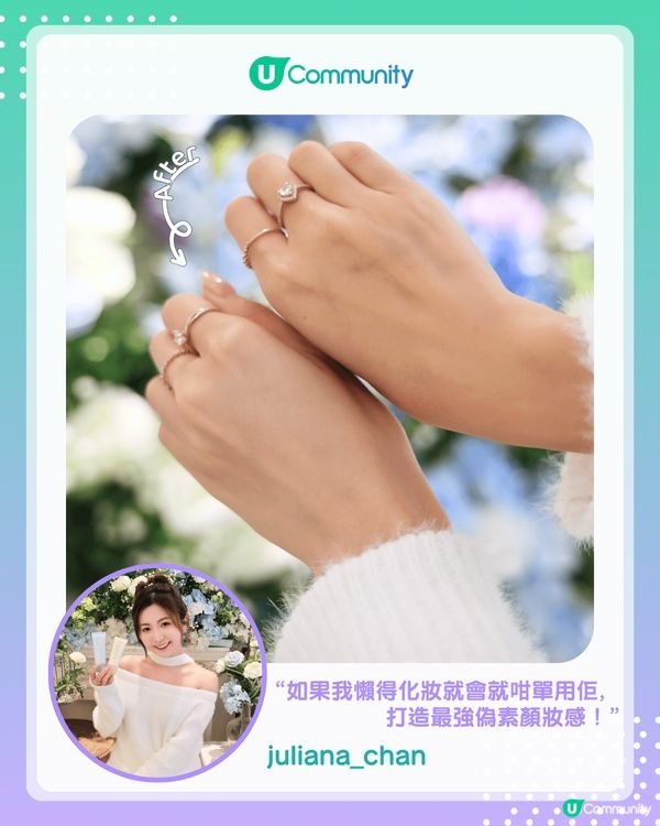 【#UCreator實測報告】fwee全新Spa Glowing妝前底霜