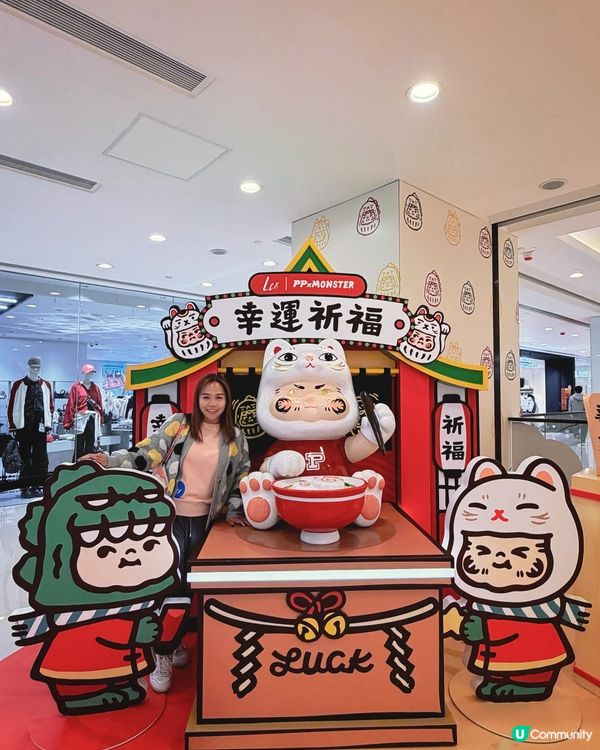 新年行大運！祈福慶典登場！🧧✨