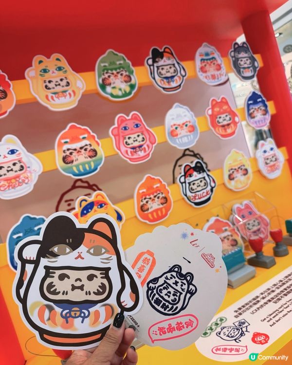 新年行大運！祈福慶典登場！🧧✨