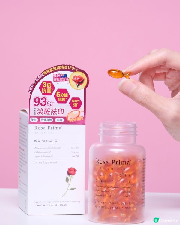 全新登場 Unichi小熊玫瑰補鐵軟糖