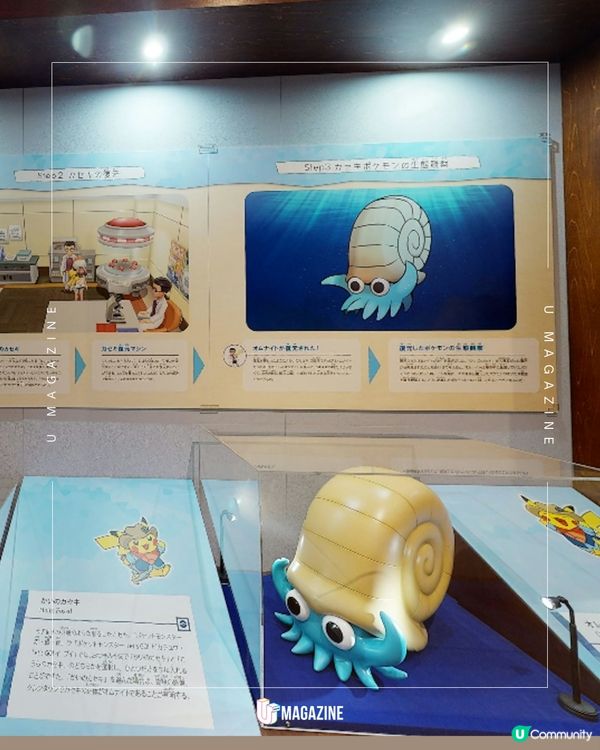 海外首站「Pokémon 化石博物館」登陸芝加哥菲爾德博物館！