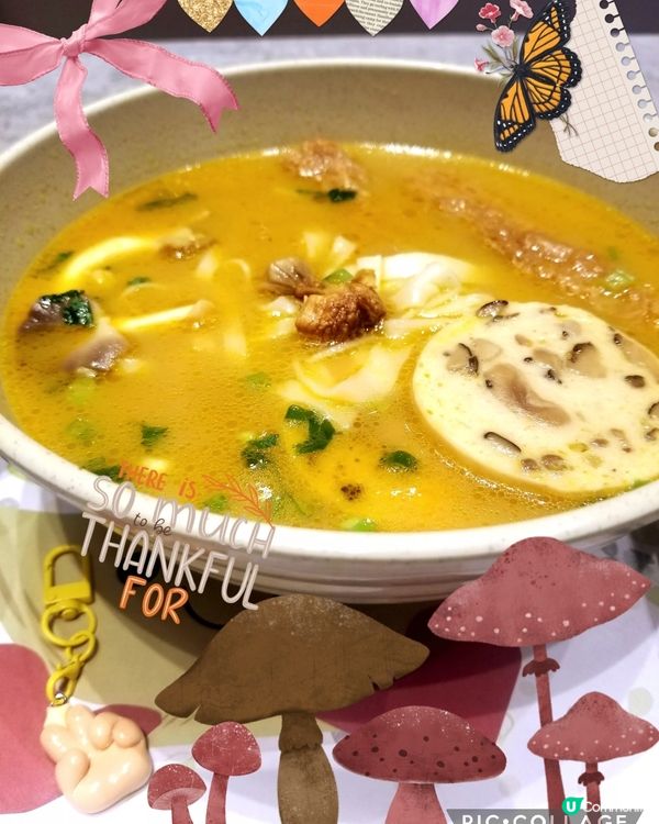 南記粉麪~麻芝菇姬松茸米線