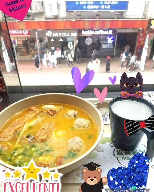 南記粉麪~麻芝菇姬松茸米線