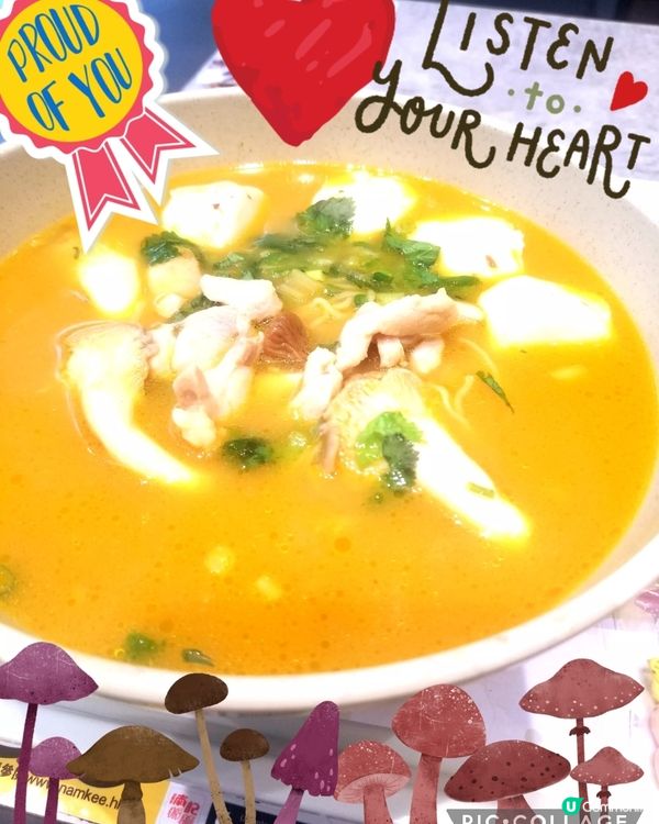 南記粉麪~麻芝菇姬松茸米線