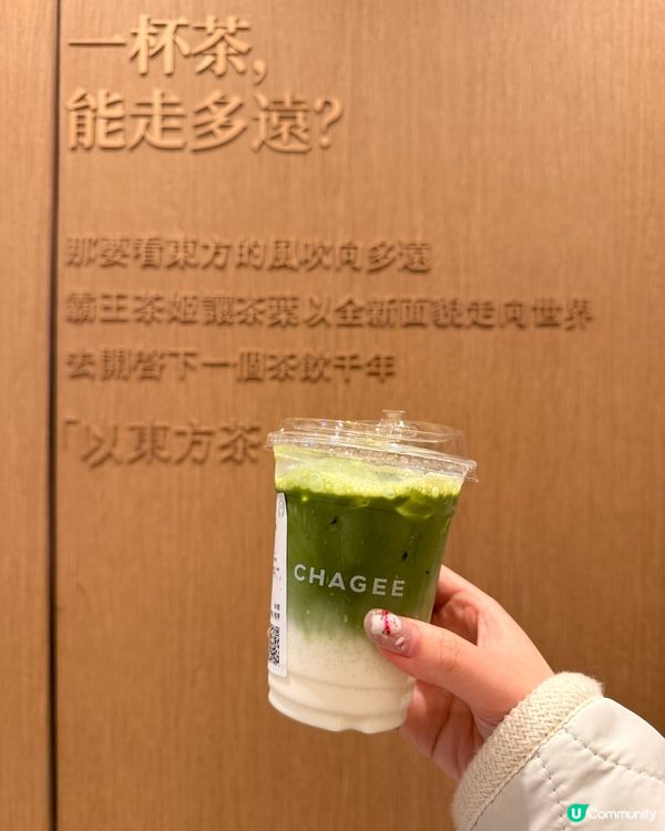 ✨霸王茶姬新品✨｢一抹山月｣