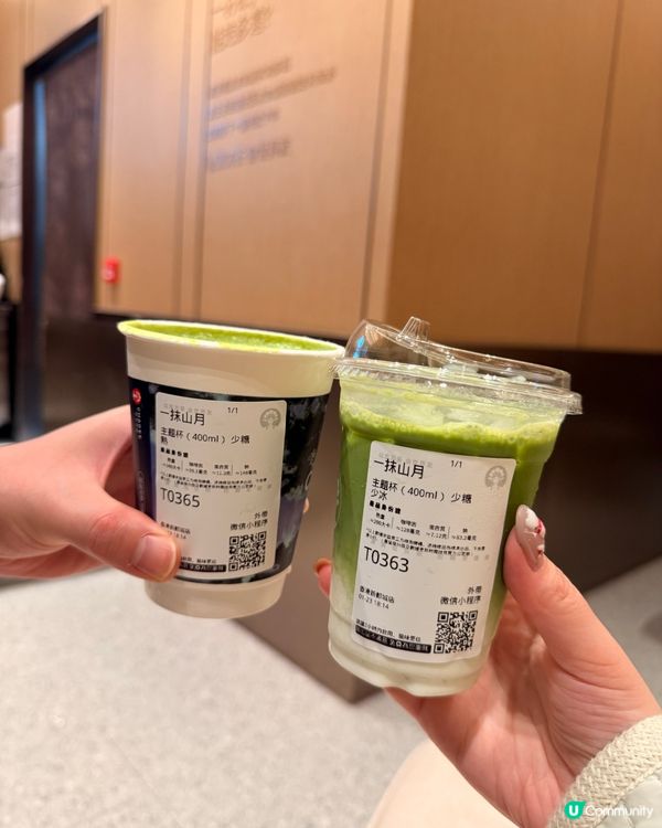 ✨霸王茶姬新品✨｢一抹山月｣