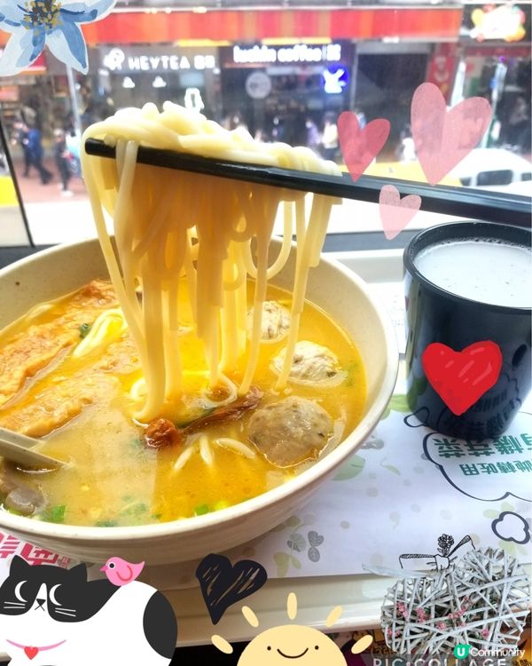 南記粉麪~麻芝菇姬松茸米線