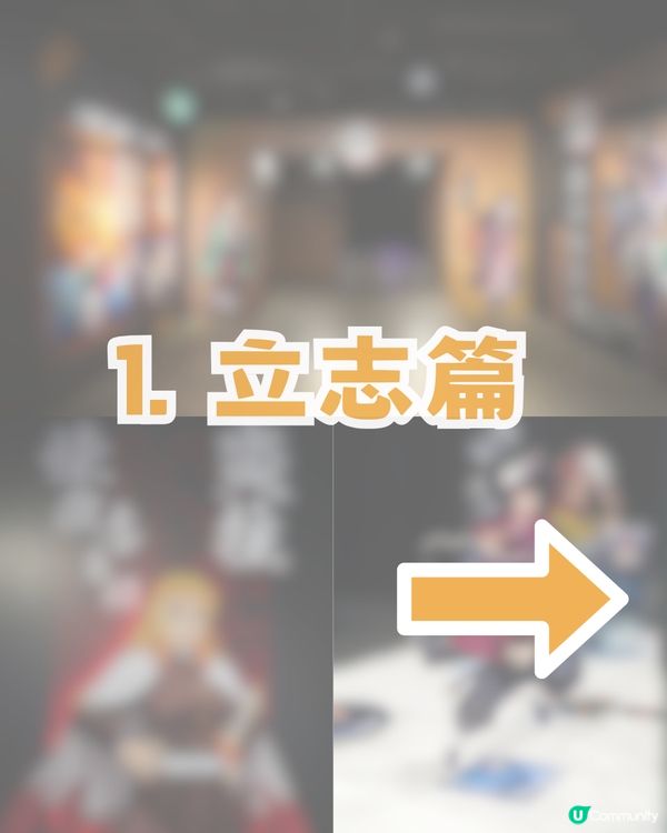 旺角鬼滅之刃快閃店免費入場！5大篇章打卡📸＋10大必買周邊 