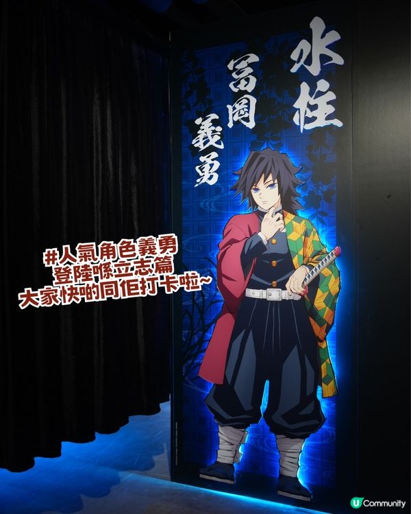 旺角鬼滅之刃快閃店免費入場！5大篇章打卡📸＋10大必買周邊 