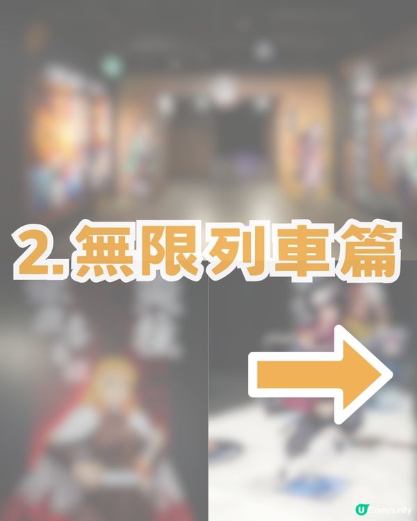 旺角鬼滅之刃快閃店免費入場！5大篇章打卡📸＋10大必買周邊 