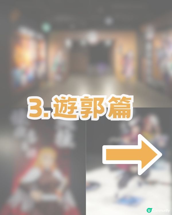 旺角鬼滅之刃快閃店免費入場！5大篇章打卡📸＋10大必買周邊 