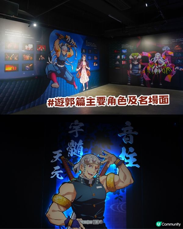 旺角鬼滅之刃快閃店免費入場！5大篇章打卡📸＋10大必買周邊 