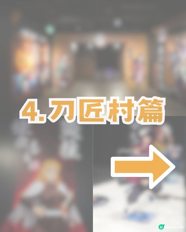 旺角鬼滅之刃快閃店免費入場！5大篇章打卡📸＋10大必買周邊 