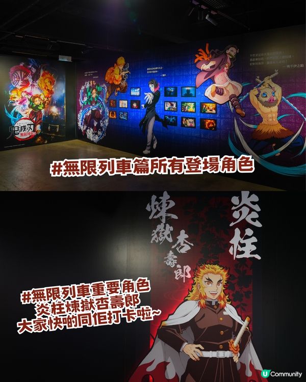 旺角鬼滅之刃快閃店免費入場！5大篇章打卡📸＋10大必買周邊 