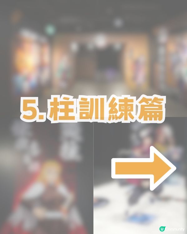 旺角鬼滅之刃快閃店免費入場！5大篇章打卡📸＋10大必買周邊 