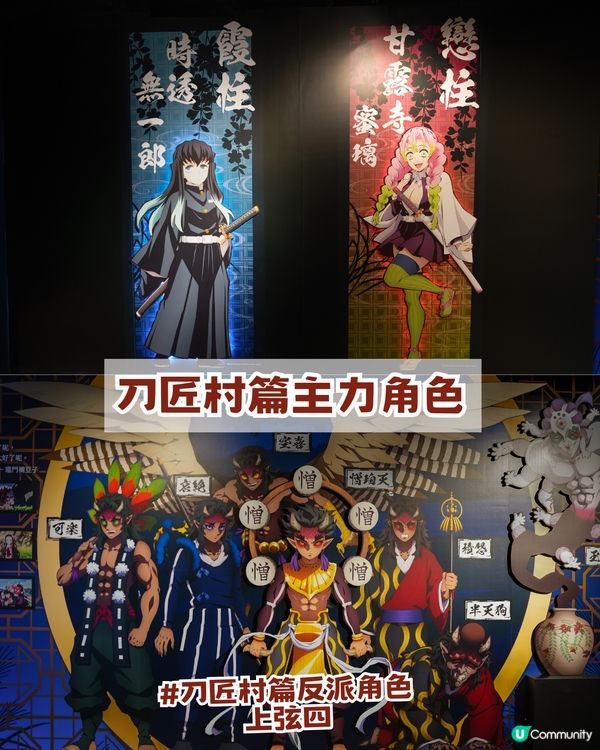 旺角鬼滅之刃快閃店免費入場！5大篇章打卡📸＋10大必買周邊 