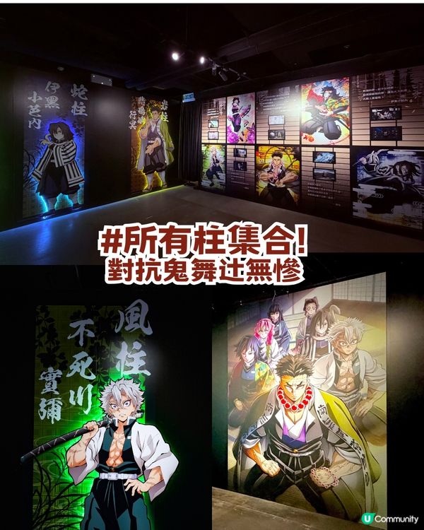 旺角鬼滅之刃快閃店免費入場！5大篇章打卡📸＋10大必買周邊 
