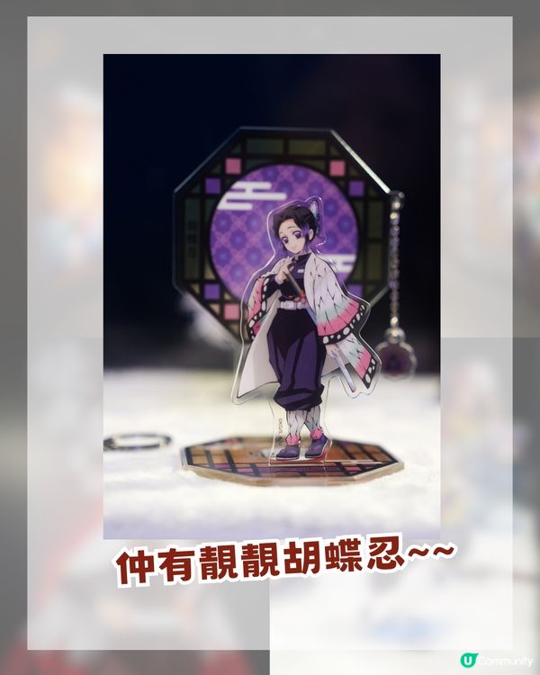 旺角鬼滅之刃快閃店免費入場！5大篇章打卡📸＋10大必買周邊 