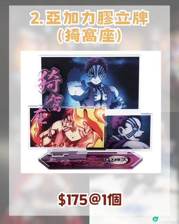 旺角鬼滅之刃快閃店免費入場！5大篇章打卡📸＋10大必買周邊 