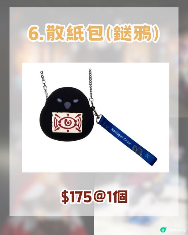 旺角鬼滅之刃快閃店免費入場！5大篇章打卡📸＋10大必買周邊 