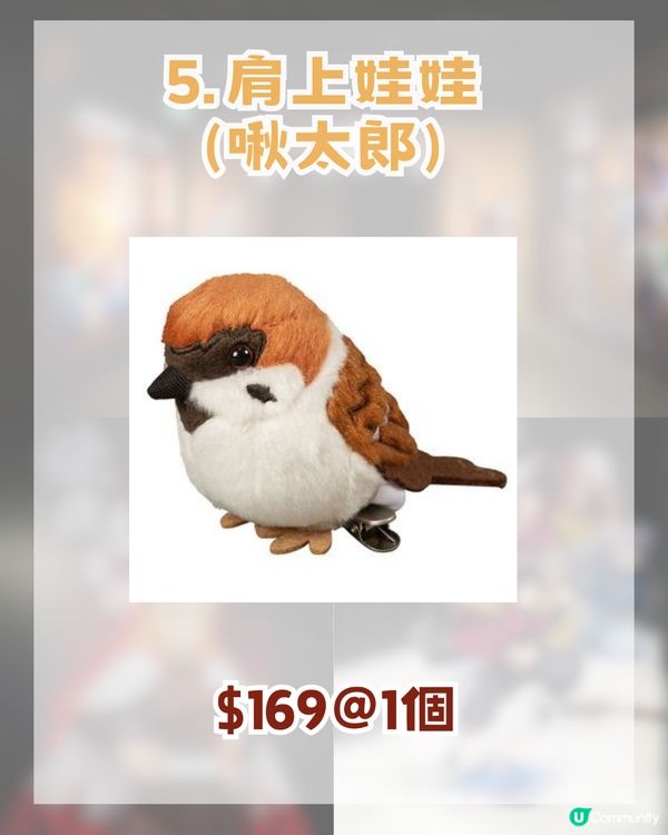 旺角鬼滅之刃快閃店免費入場！5大篇章打卡📸＋10大必買周邊 