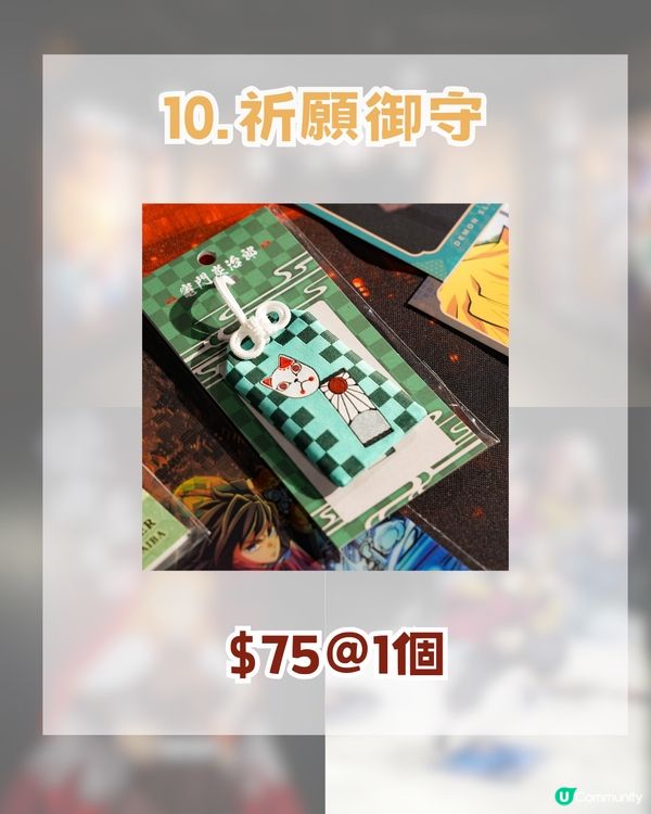 旺角鬼滅之刃快閃店免費入場！5大篇章打卡📸＋10大必買周邊 