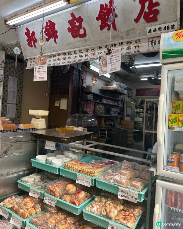 香港特色平安包