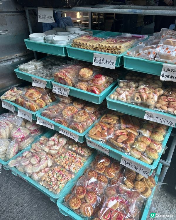 香港特色平安包