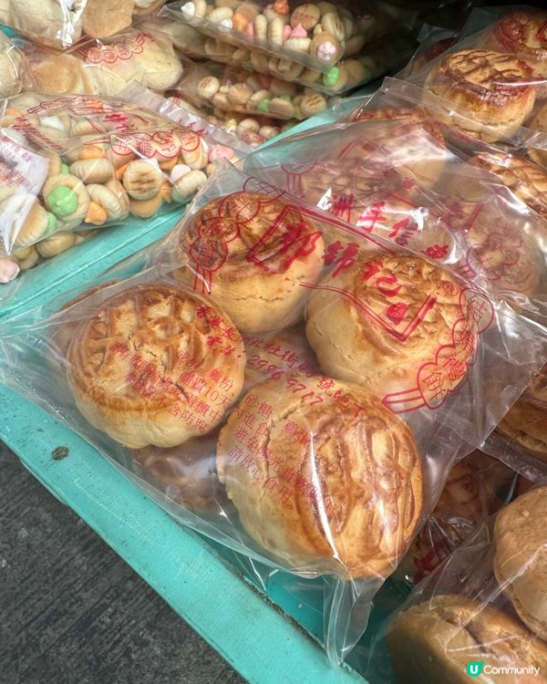 香港特色平安包