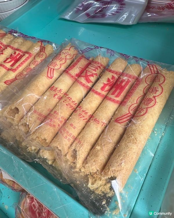 香港特色平安包