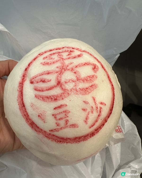 香港特色平安包