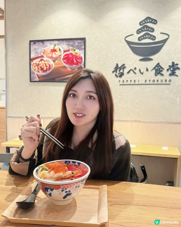 抵食海鮮丼！🐟🥢