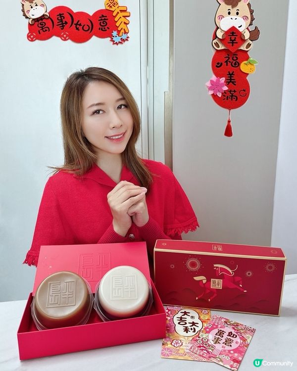 農曆新年倒數！年糕點少得？😋