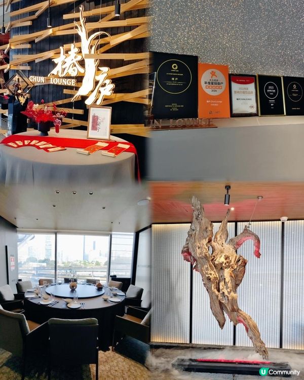 📍深圳必吃！黑珍珠餐廳🍴椿廬