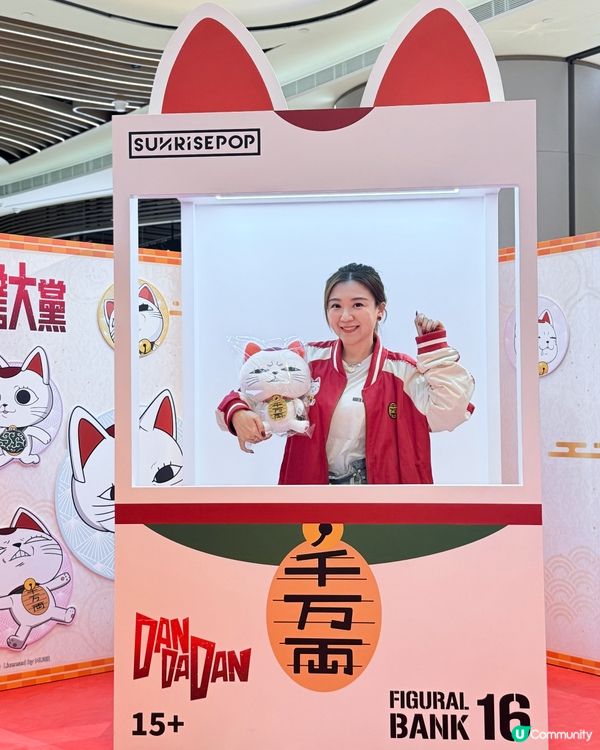 動漫迷注意！新春動漫祭必打卡！🤩