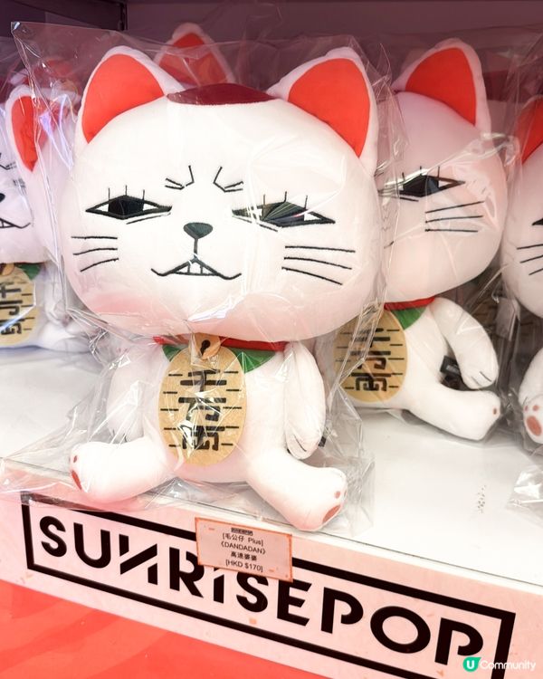 動漫迷注意！新春動漫祭必打卡！🤩