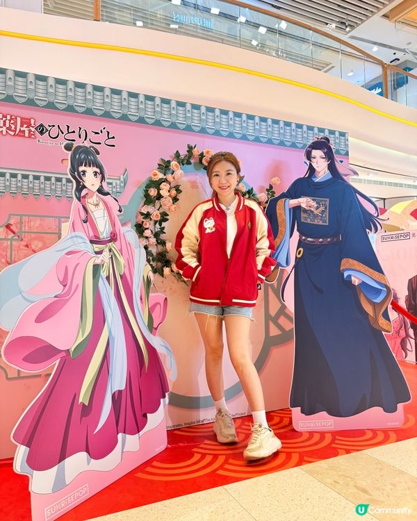 動漫迷注意！新春動漫祭必打卡！🤩