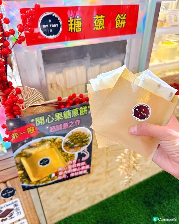 荃灣廣場馬年夢幻花園！🤩🌸