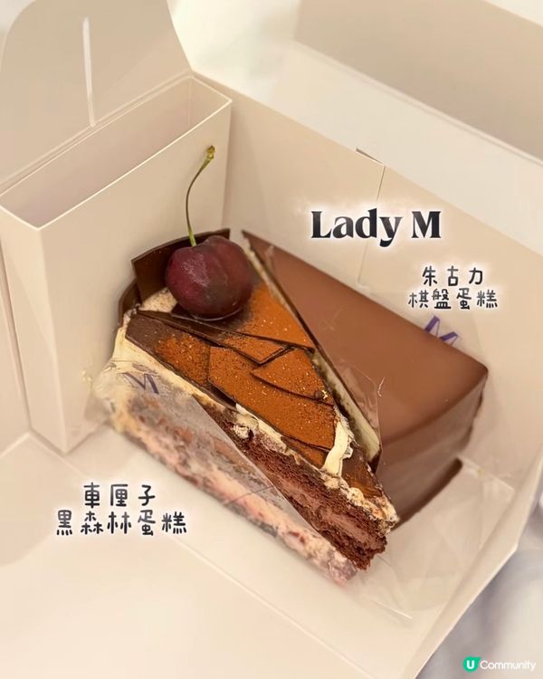 Lady M聖誕限定！黑森林蛋糕🍰😋