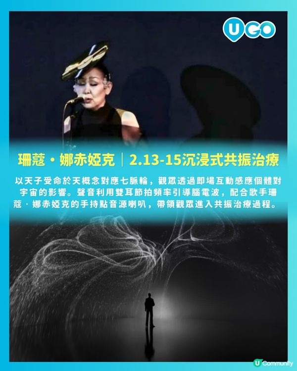 【FutureScope 大型半球體藝術空間】