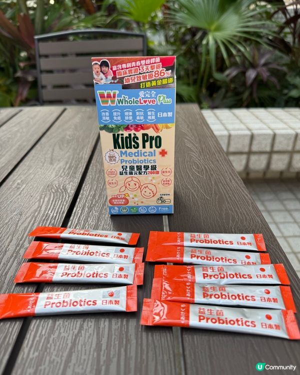 嬰幼兒益生菌推薦#兒童益生菌