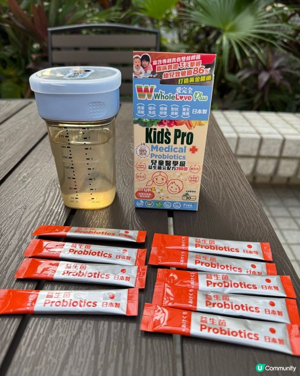 嬰幼兒益生菌推薦#兒童益生菌
