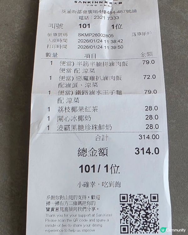 今次食台式便當, 幾好食. 但飲品一般. 總括嚟講可以啦. ...