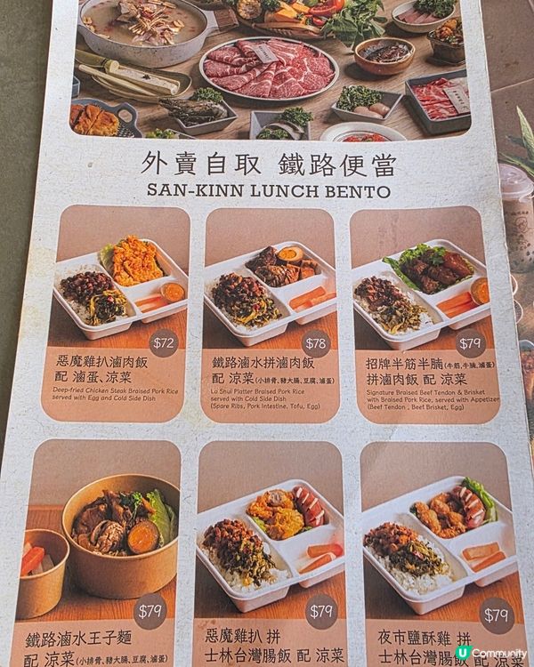 今次食台式便當, 幾好食. 但飲品一般. 總括嚟講可以啦. ...