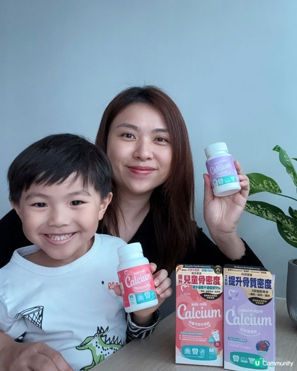 我哋一齊補鈣！👶👩‍👧‍👦